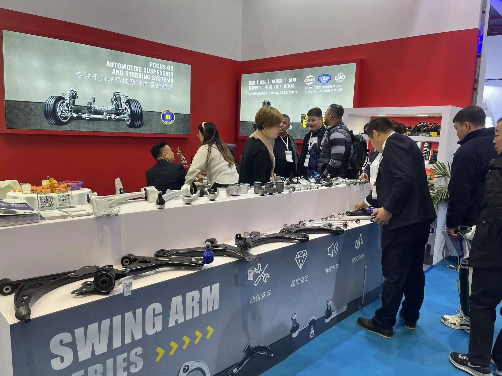 Lsods nuduhake akeh produk selebriti ing pameran bagean Auto Shanghai Frankfurt