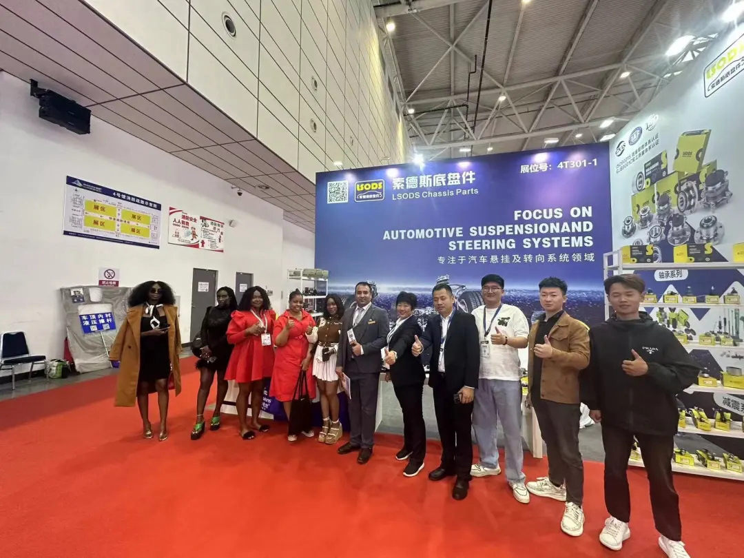 LSODS melu ing Fair Auto Auth China